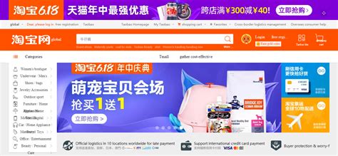 chinese website for shoes|shoes china online shopping.